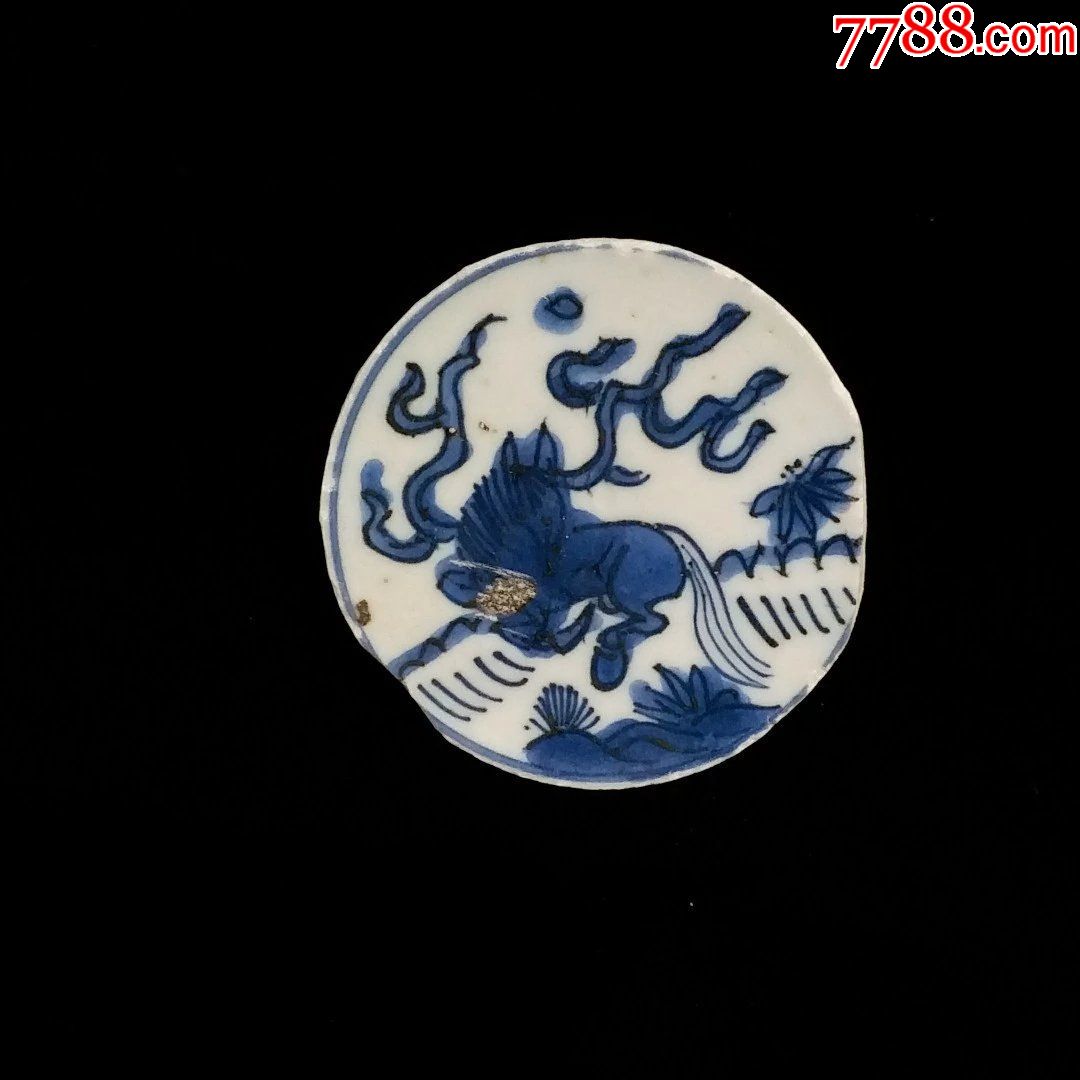 明代青花少见天马纹嘉靖款古瓷片9-3a