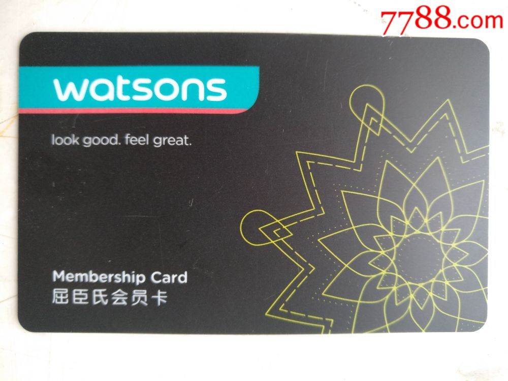 屈臣氏-会员卡/贵宾卡-7788收藏