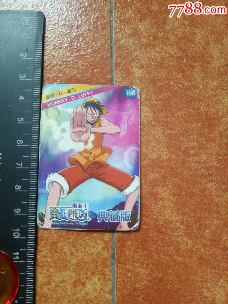 魔法士干脆面蒙奇d路飞航海王120卡典藏版稀少欢迎选购