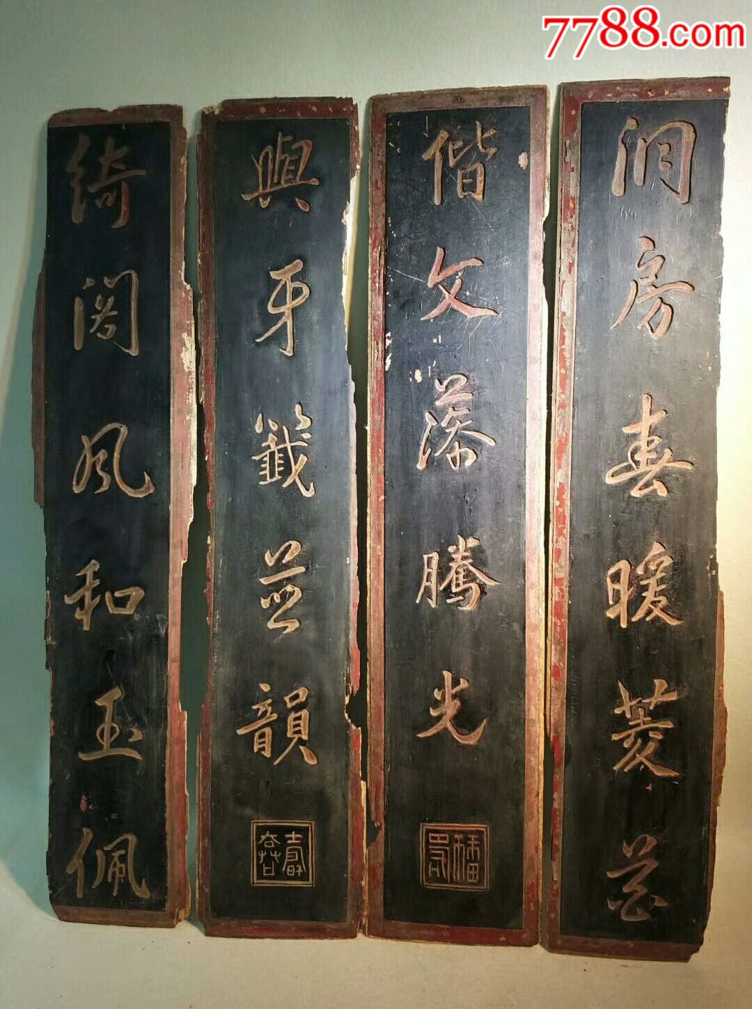 清代木雕对联