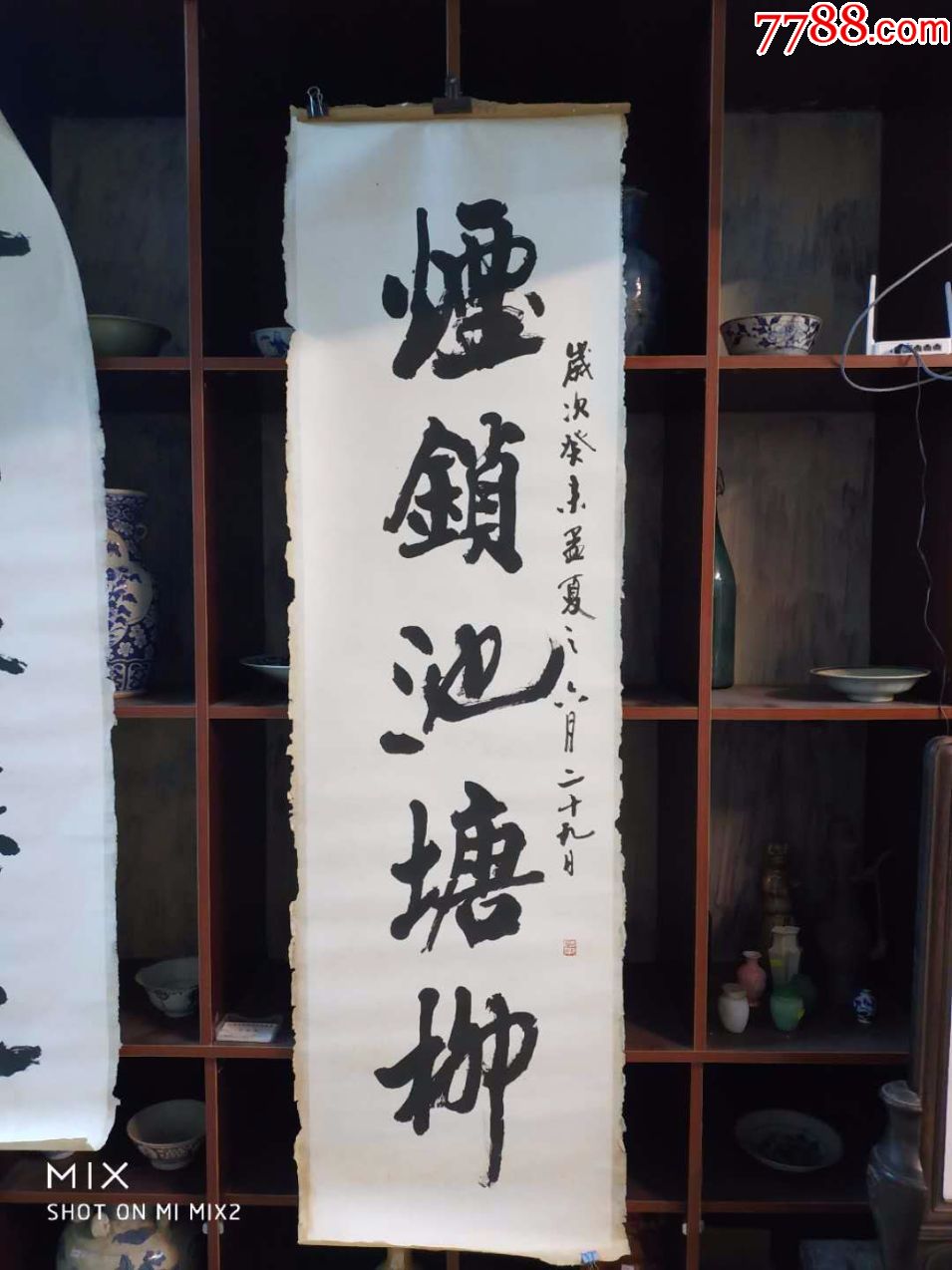 中书协会员,教授,广东书协理事卢瑞祥行书六尺五字联-书法原作-7788