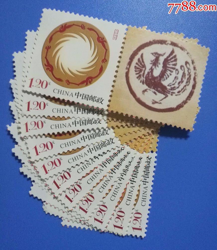 个13太阳神鸟个性化服务专用邮票带附票,没有荧光,非原票