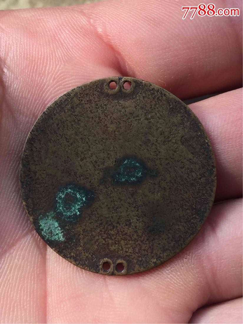 民国朝阳大学领章