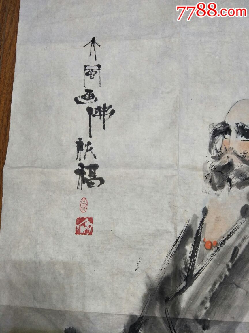 中国国际书画院副院长著名画家肖大风佛68厘米57厘米