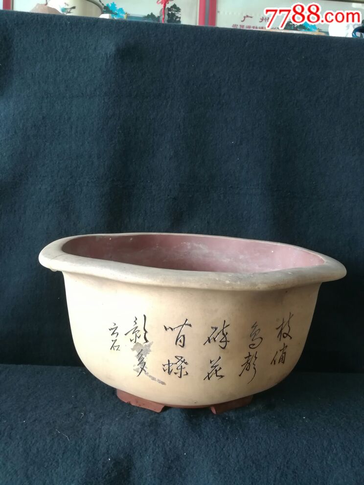 刻陶高手云石手刻花鸟诗文海棠型紫砂盆