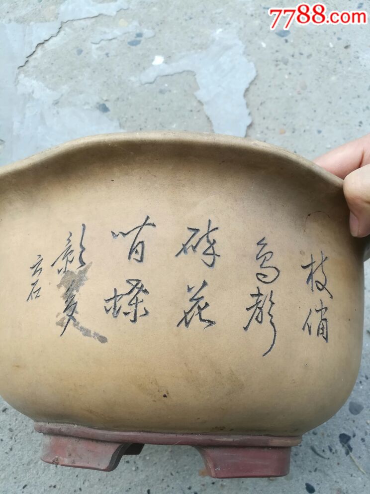 刻陶高手云石手刻花鸟诗文海棠型紫砂盆