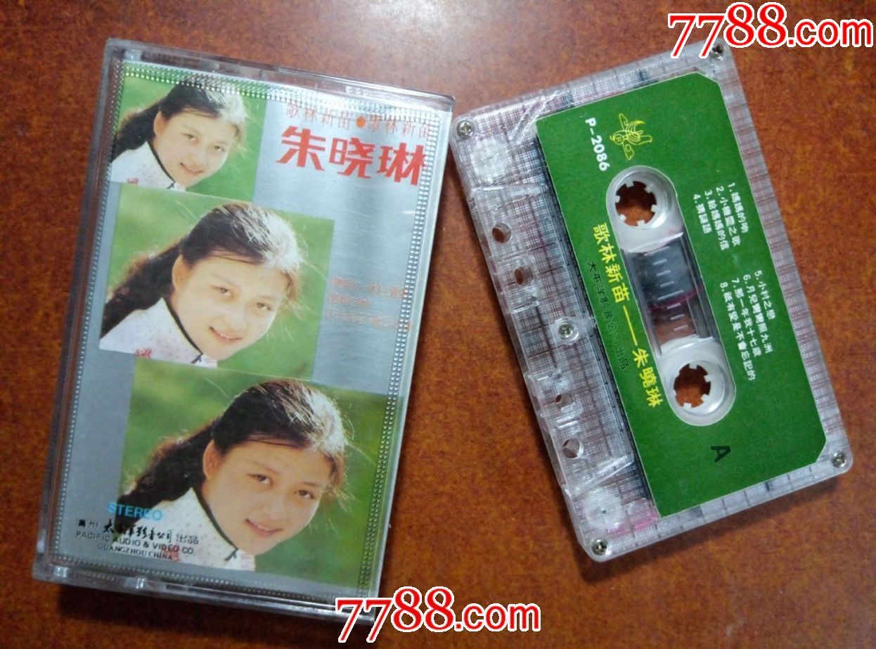 朱晓琳-歌林新苗