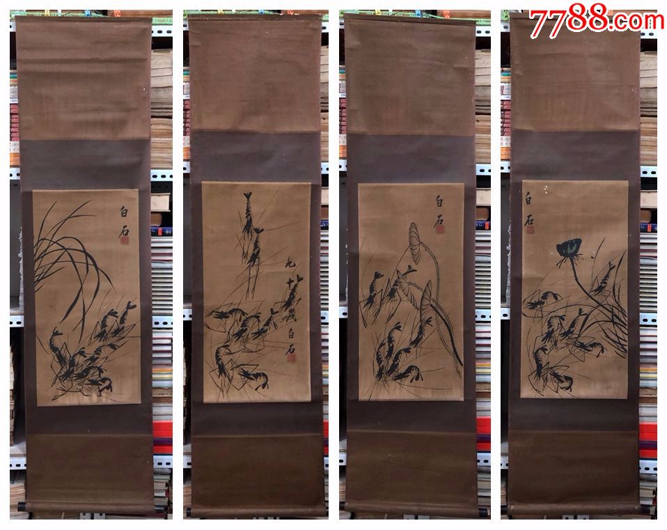 齐白石】国画【群虾图】4幅合售，画芯尺寸62*30厘米，疑为水印_花鸟