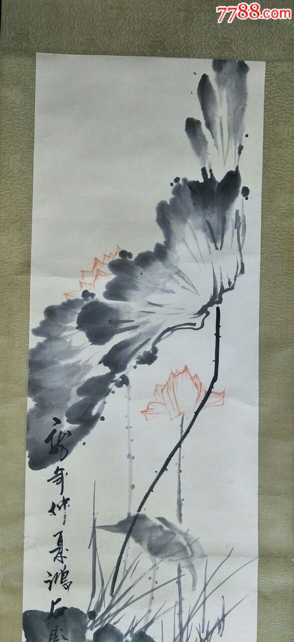 吉林著名书画家:鸿石--荷花(画心尺寸:132厘米×32厘米)