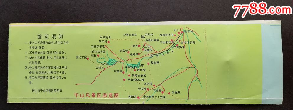济南千佛山景区路线图图片
