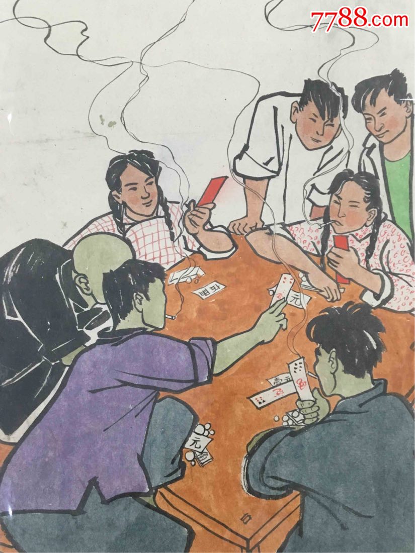 五十年代,打麻将年画,原稿