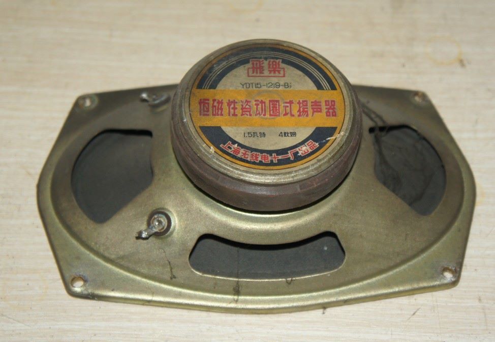 电子管收音机喇叭