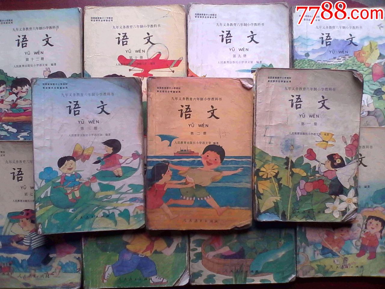小学语文共11本,(全套缺第11册),小学语文1994-1998年1,2版