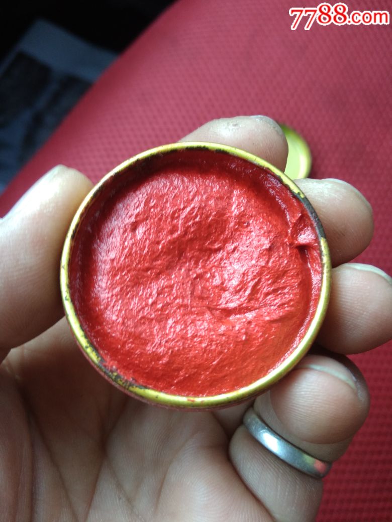 没用过的老印泥