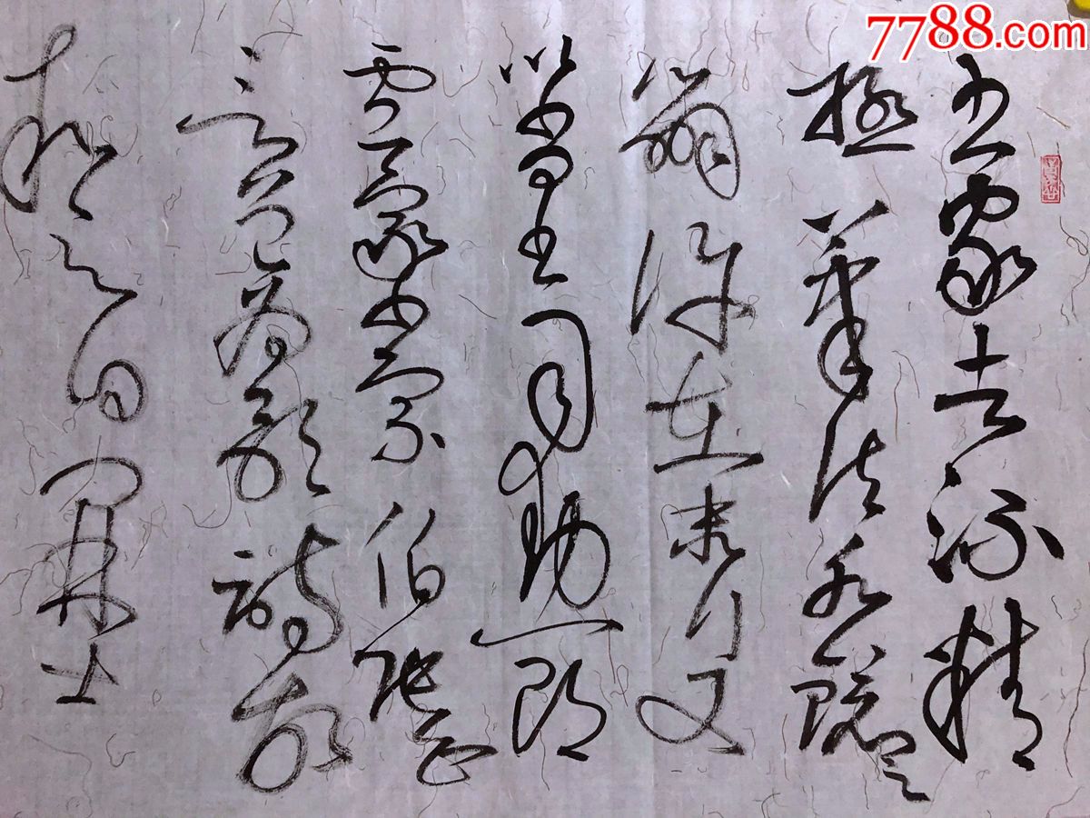 【马学士】书法,9,六尺手卷书法原稿真迹【《自叙帖