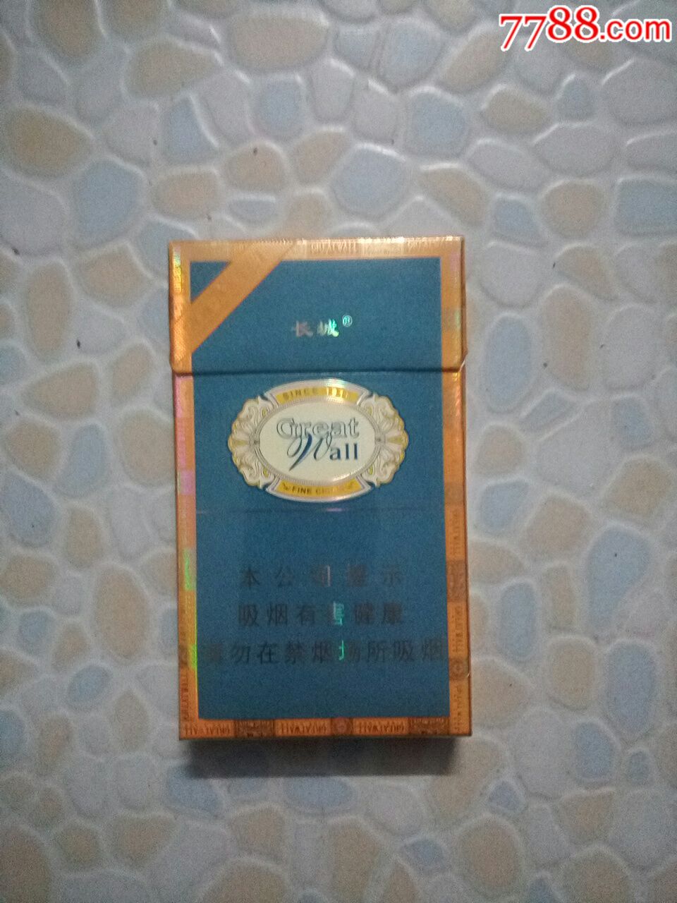 15元长城香烟图片图片