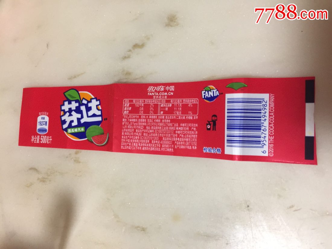 500ml芬达西瓜味