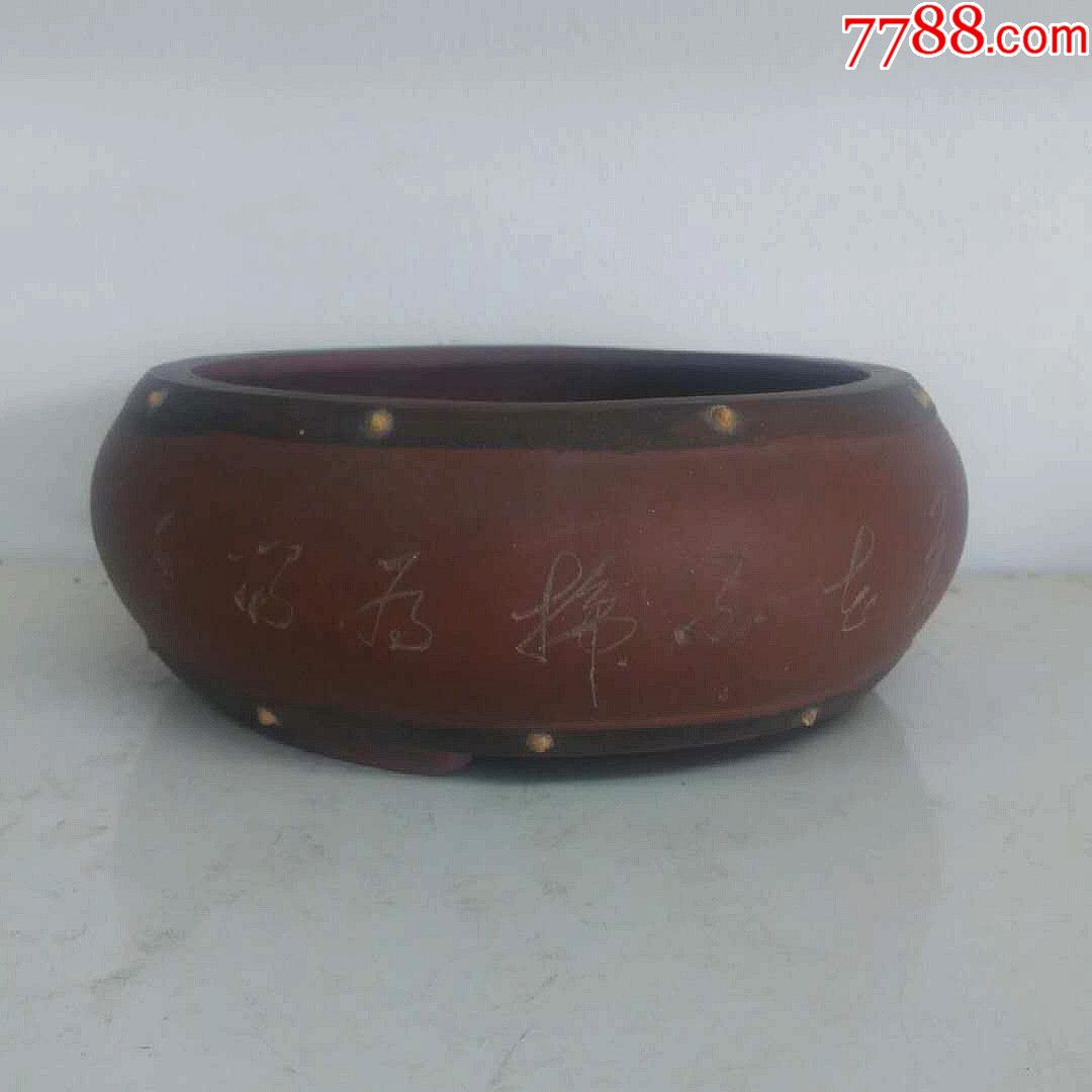 八十年代叶生刻紫砂鼓式盆