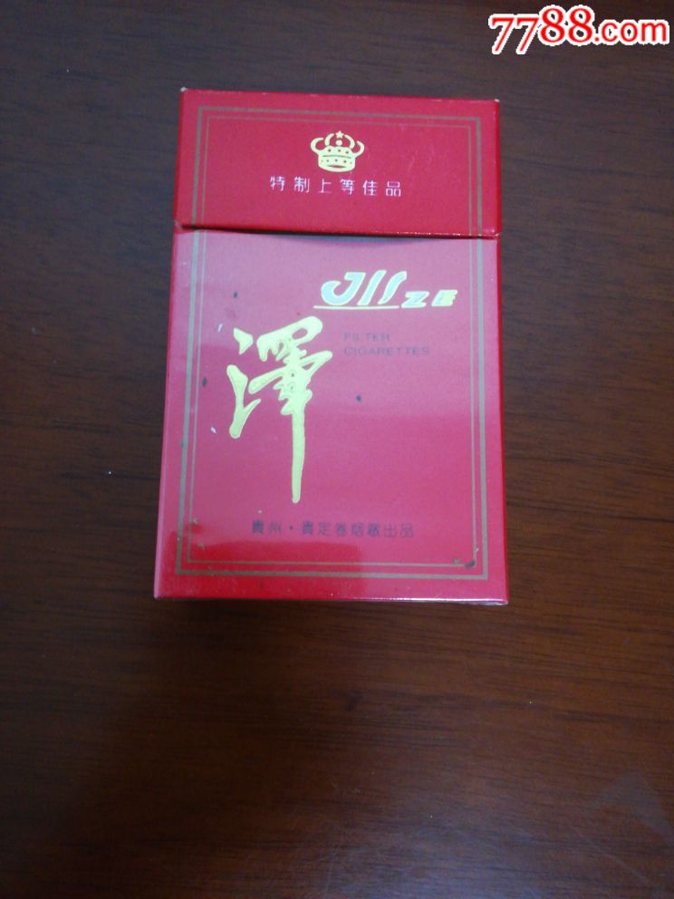 泽_第1张_7788收藏__中国收藏热线
