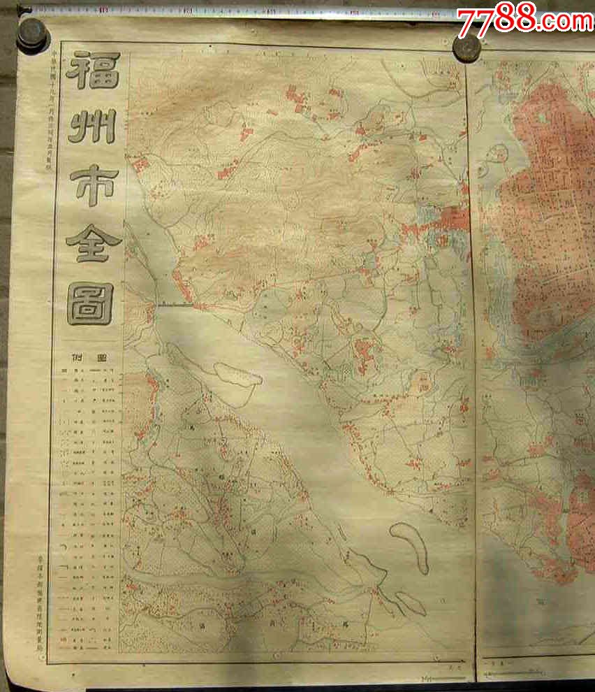1930年福州市全图\古地图