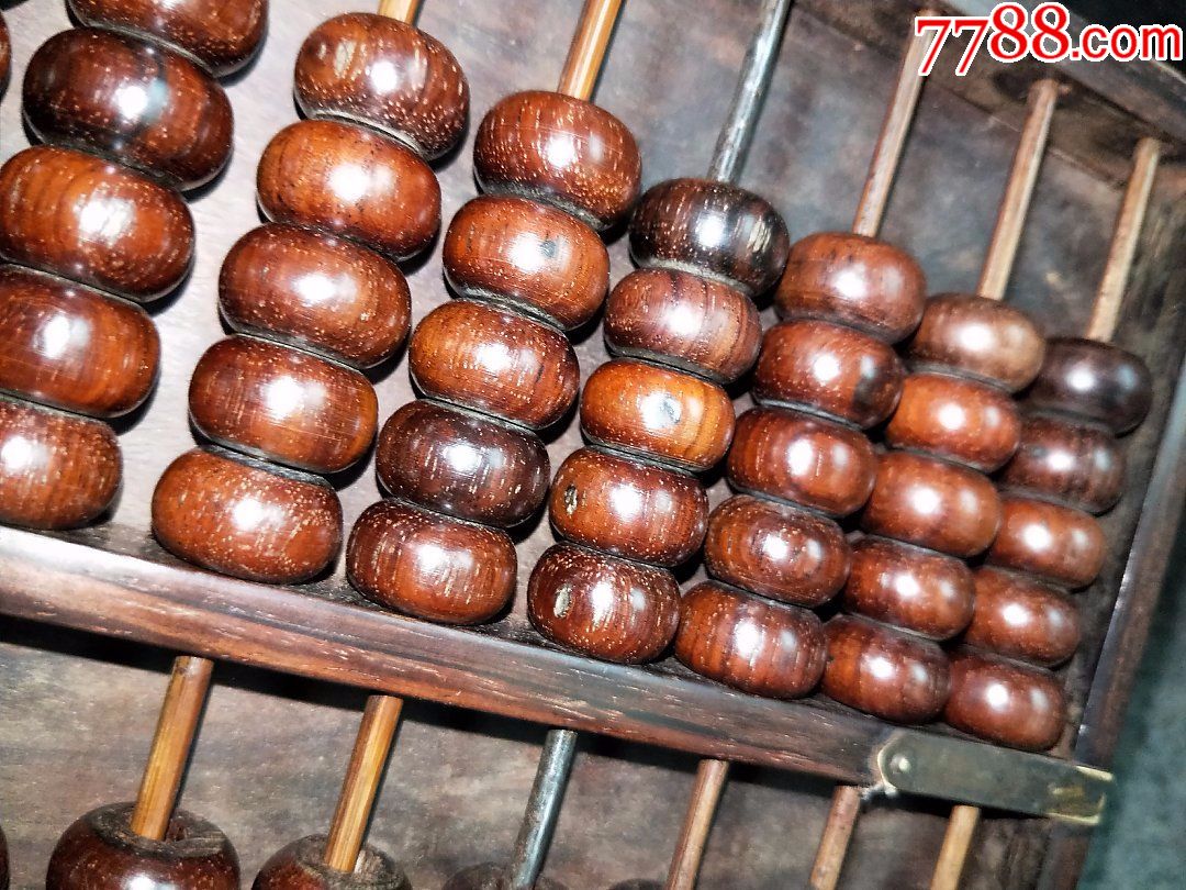 300号13档带底板正宗小叶紫檀老算盘32.5/17/2.8cm