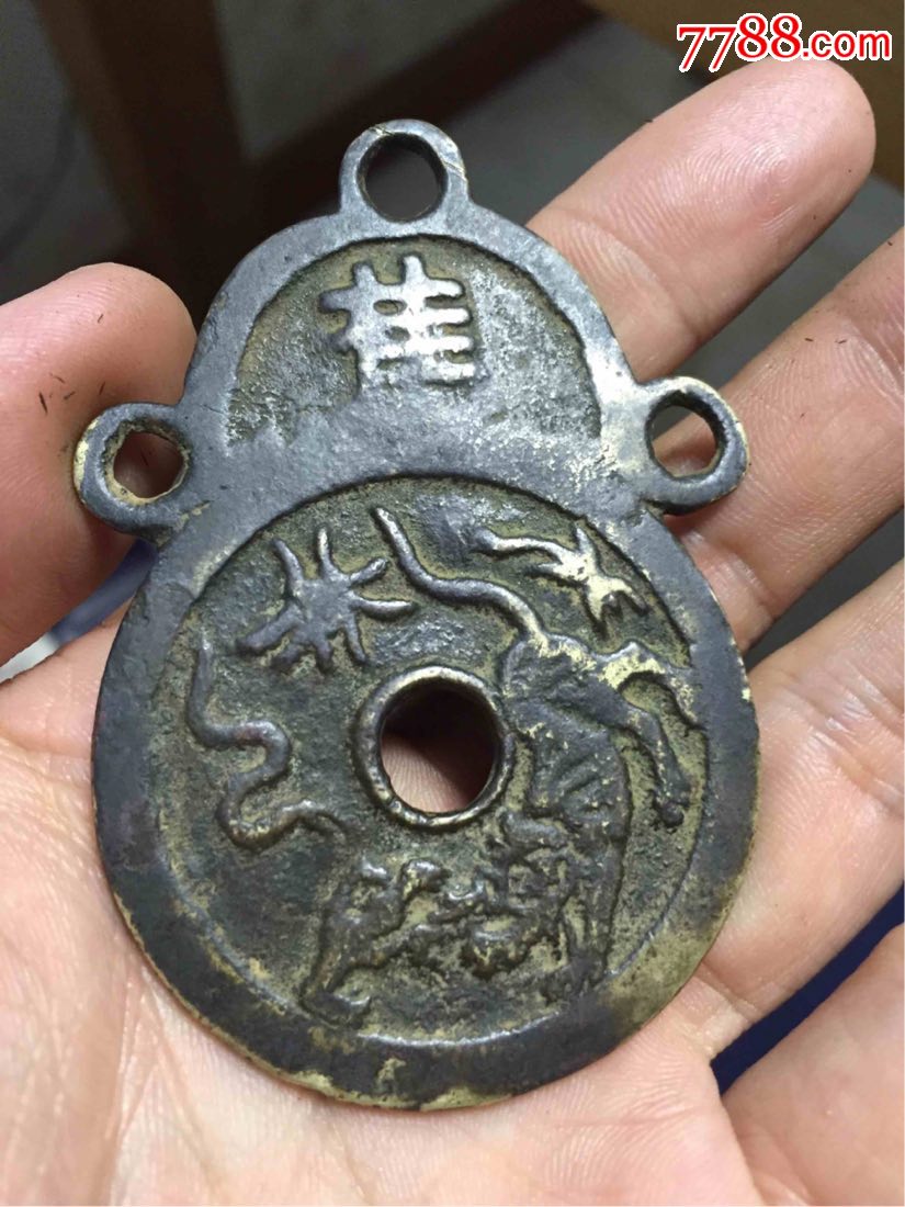 清代驱邪降福背五毒花钱