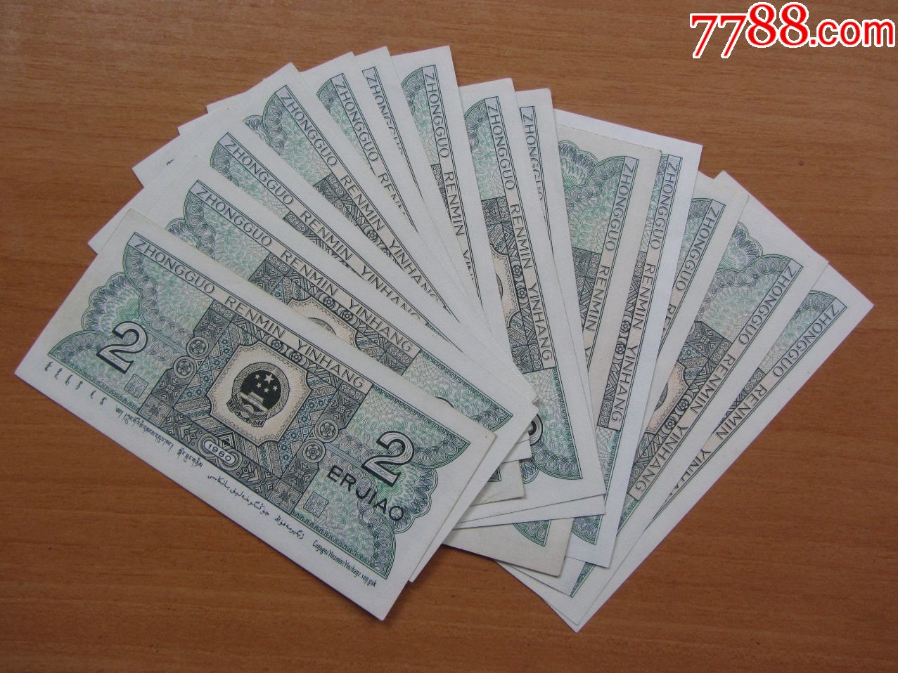 8002(15张幼线体冠号95-10品)