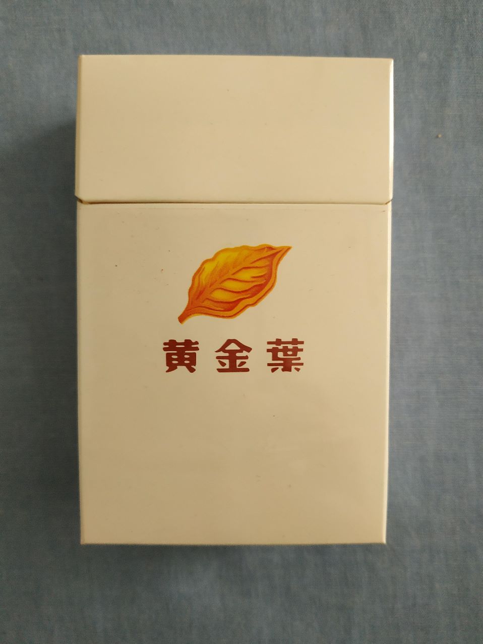 黄金叶白色盒20元图片