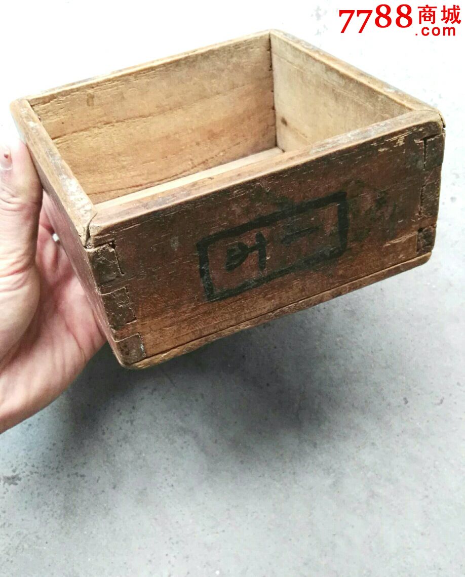 少见的民国"塘头?农协会"戳记米升