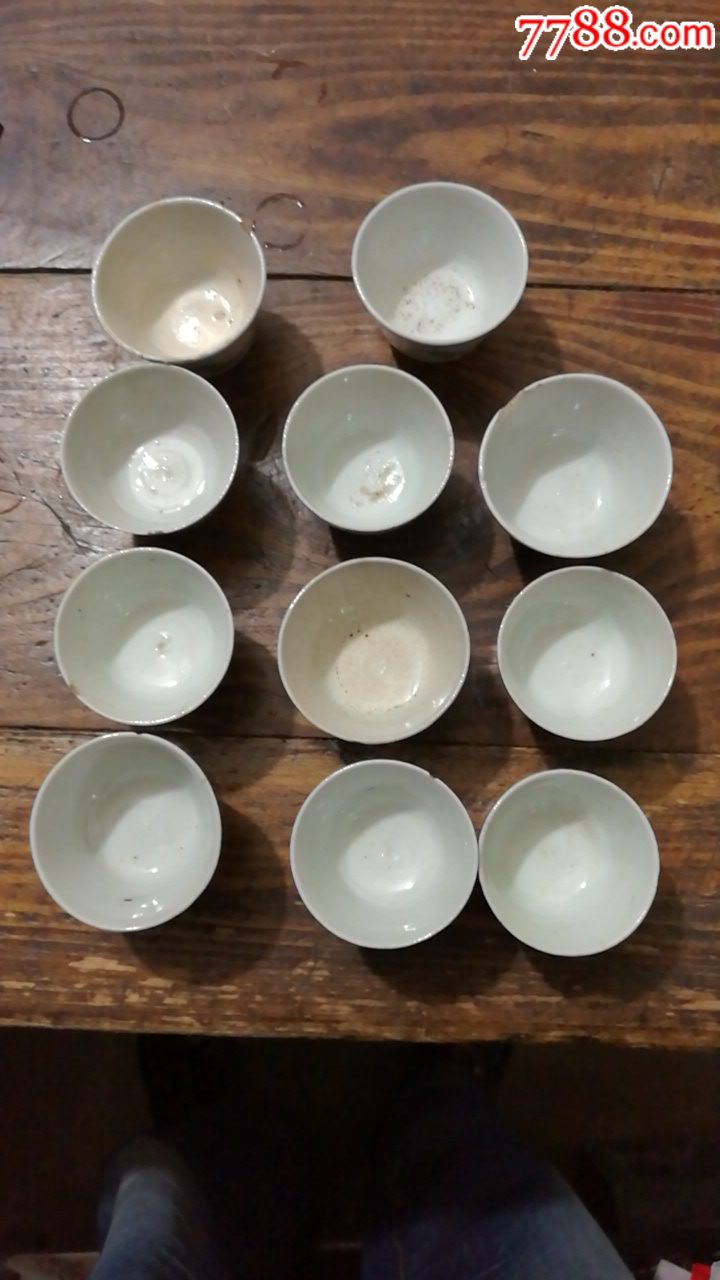 11只酒盅