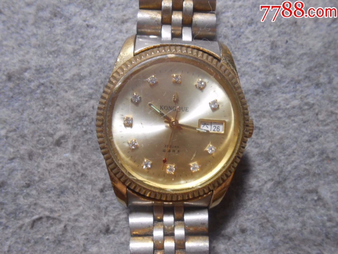 孔雀自动表双历老手表0505-25