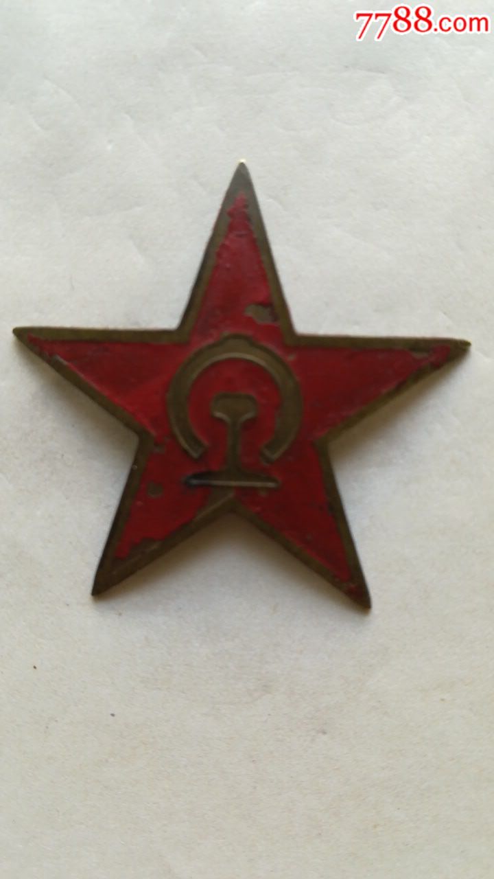 民国铁路帽徽图片