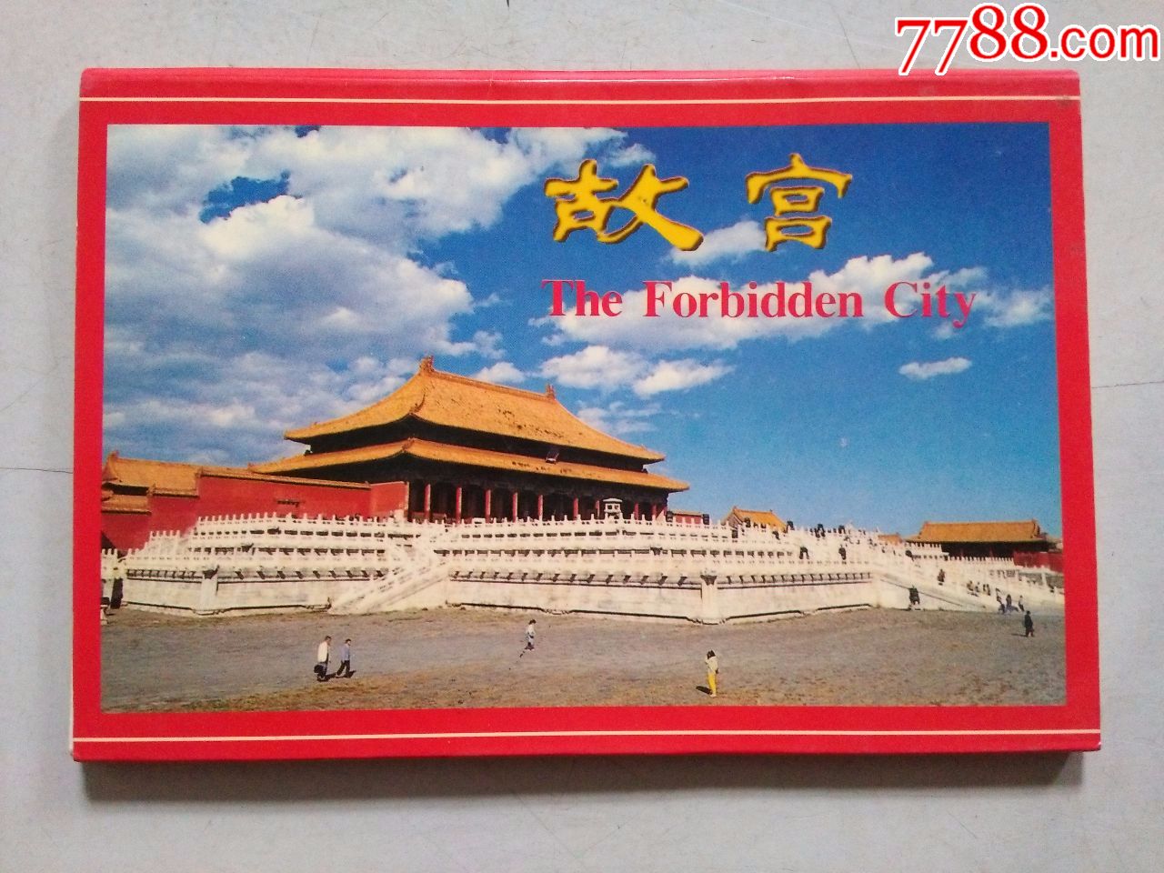 故宫(明信片10张)