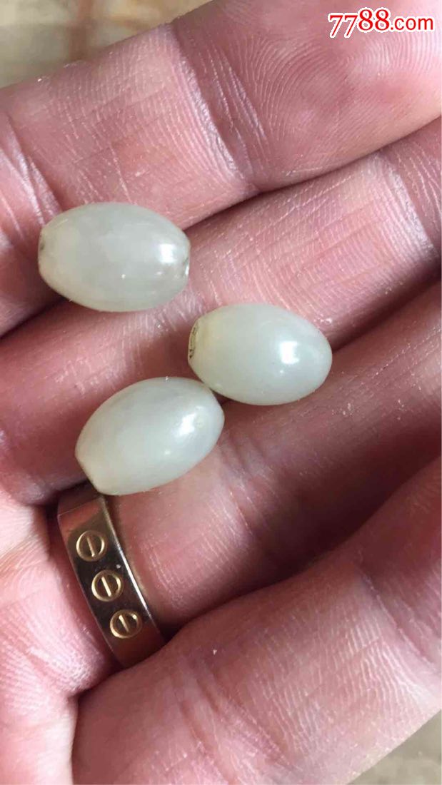 清代和田玉珠子