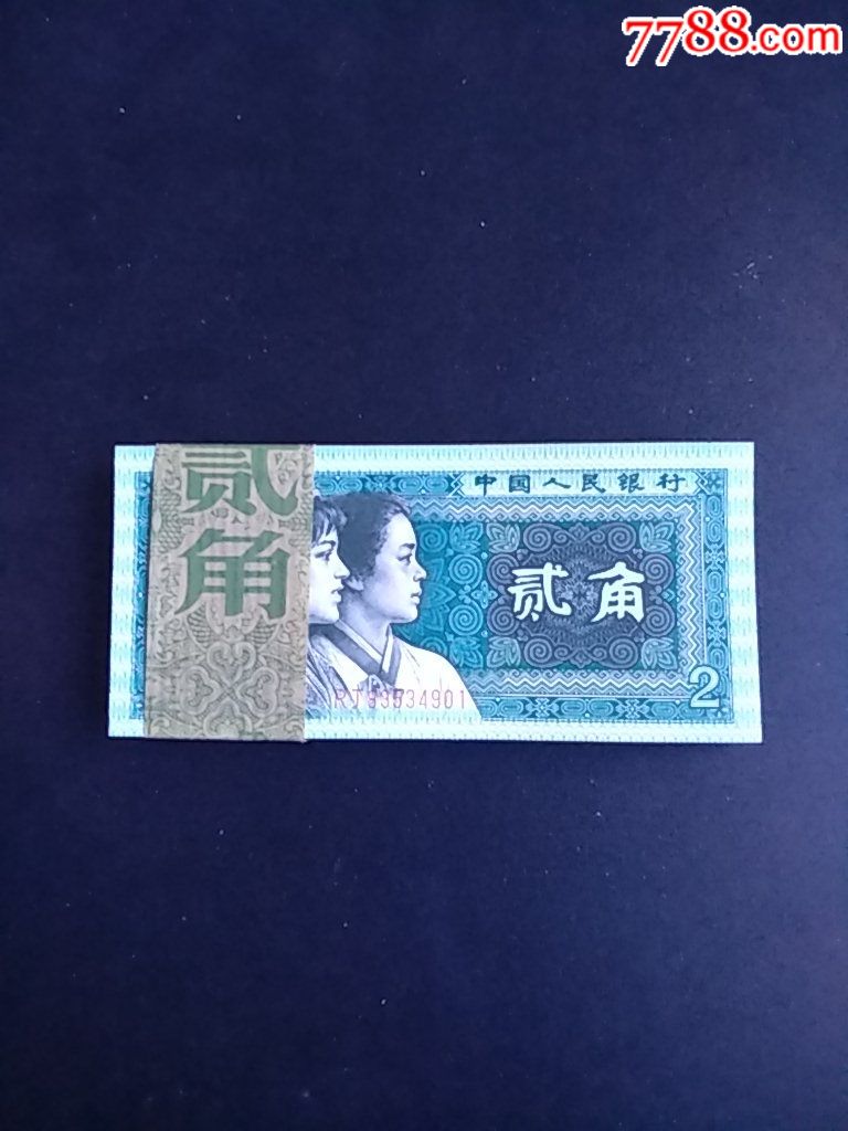 8002幼线体一刀901