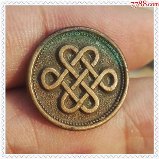 清末民国盘长盘肠纹图案广丰铜鎏金机制币式老铜扣子