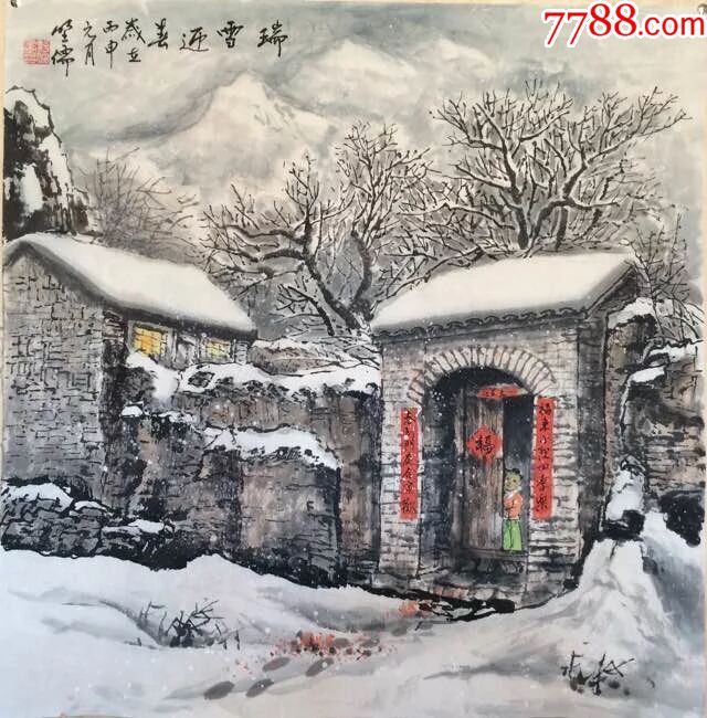 收藏佳选野儒老师原创作品瑞雪迎春