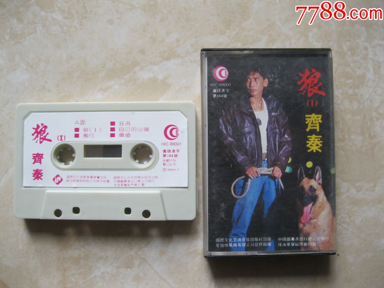 齐秦狼1-se58902561-磁带/卡带-零售-7788收藏__中国收藏热线