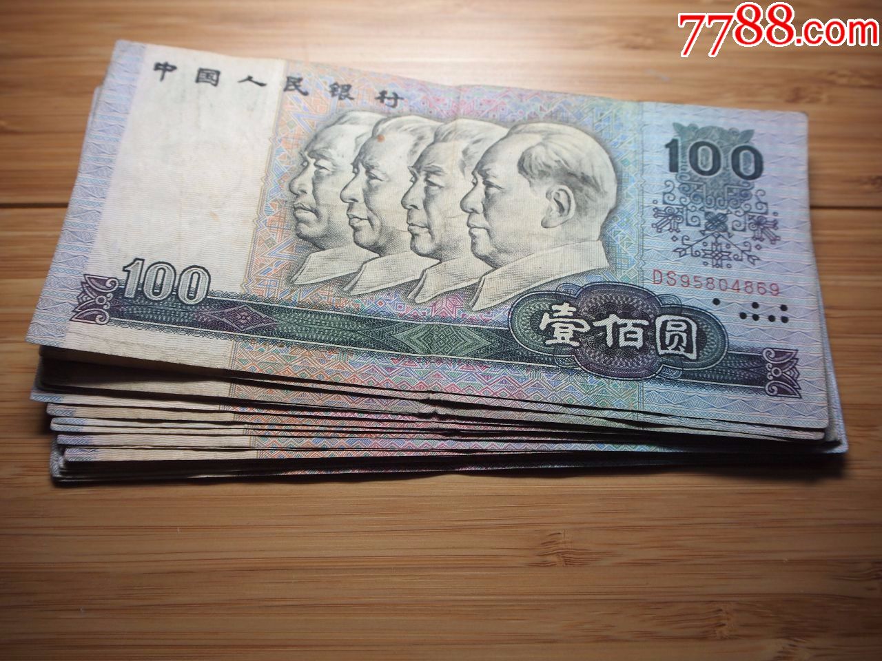 1990年人民币壹百圆100元近八品(店内分类编号钞20190114/001)