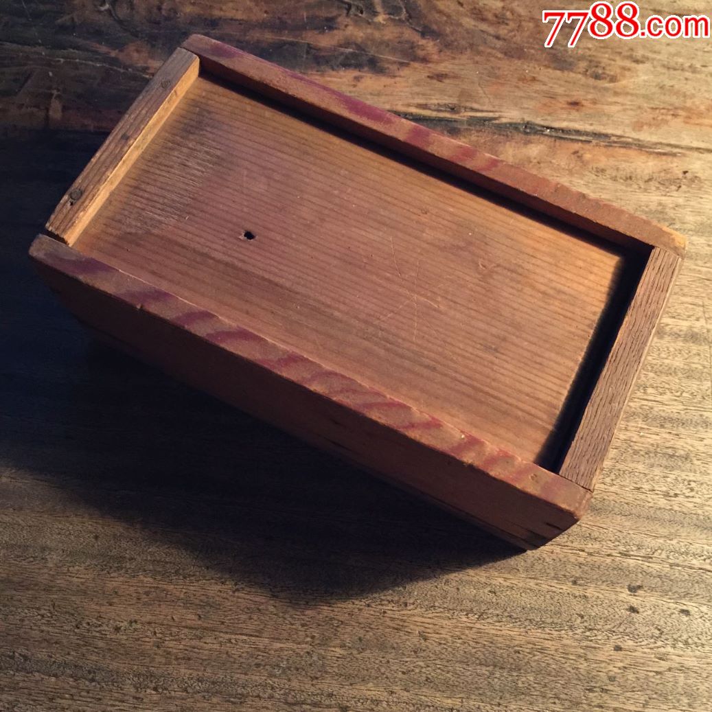 木盒木匣子抽拉式盖板木头盒木盒子