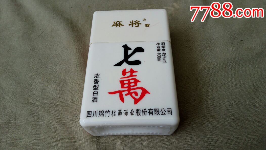 大酒￥29910品99老虎造型大酒瓶￥6910品99"百年双轮"大酒瓶￥498