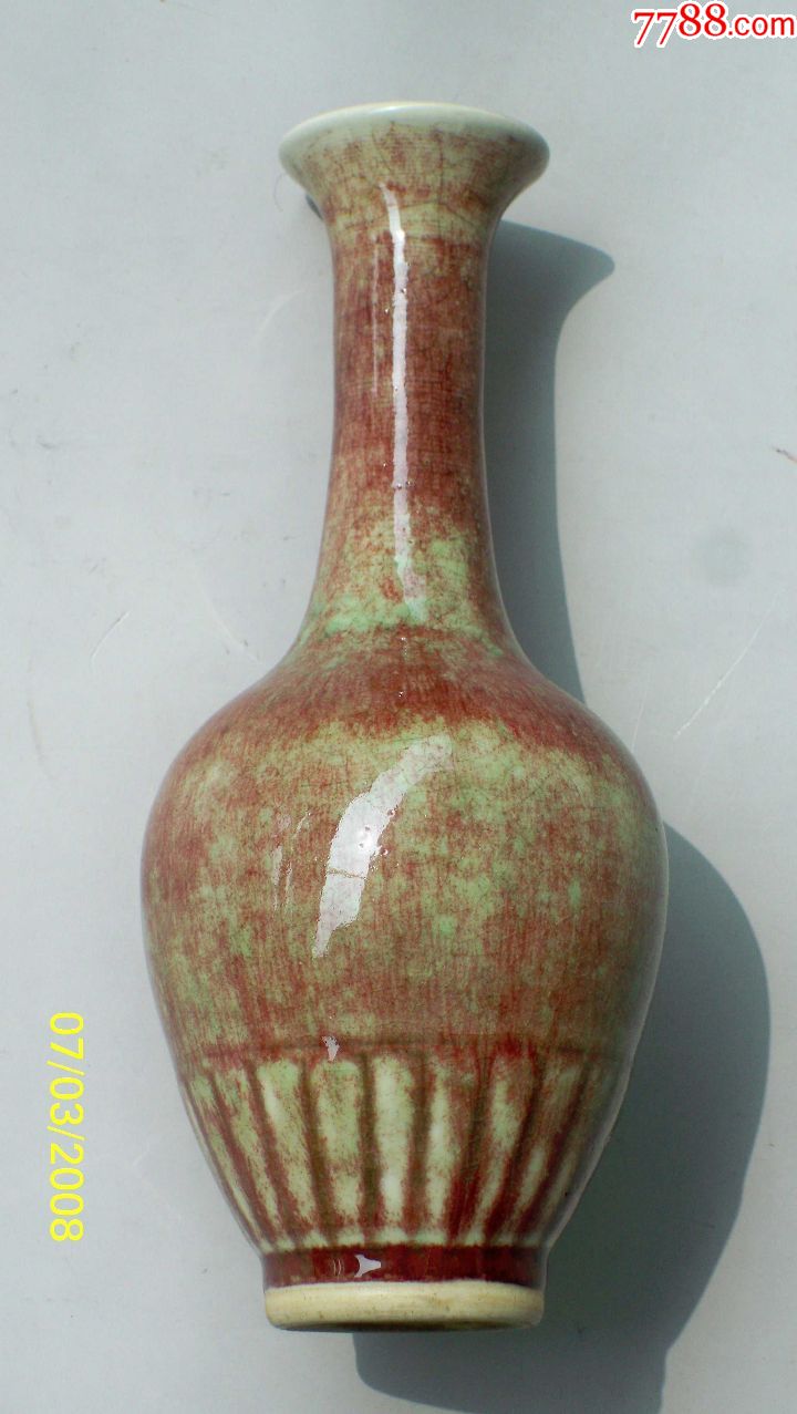 清光绪豇豆红长颈瓶