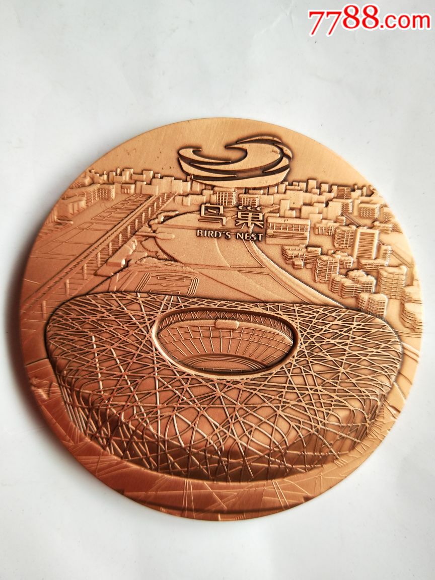 国家体育场,2008,奥运会,纪念章,鸟巢