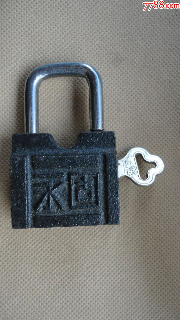 永固牌锁