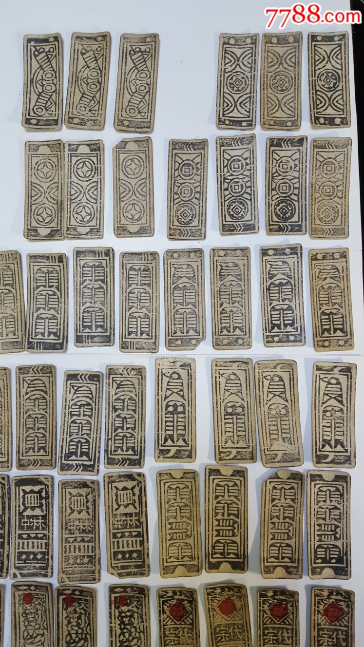 民国叶子牌一套存116,部分缺一枚