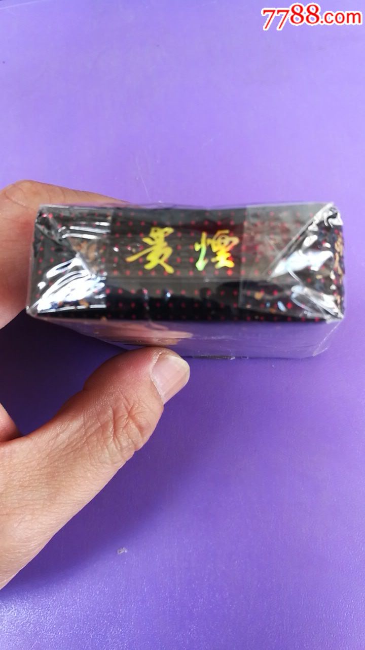 (软标)贵烟-se58986800-烟标/烟盒-零售-7788收藏__中国收藏热线