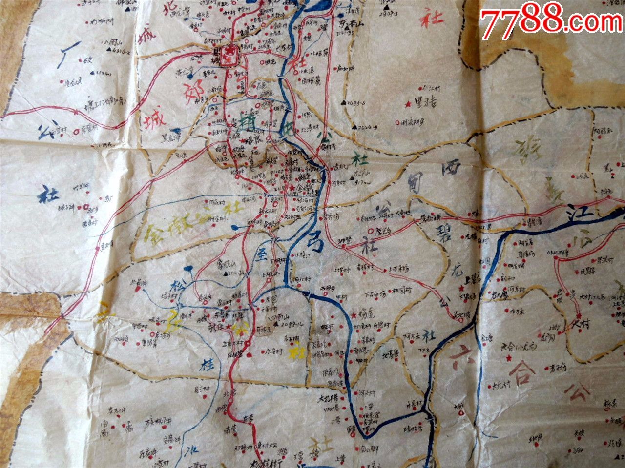 史料收藏18051962年手工彩绘蜡纸云南鹤庆县大幅公社区划全图