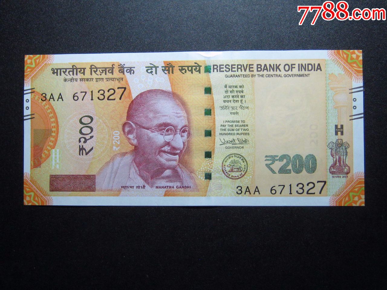 印度尼西亚200卢比全新保真_货币外国币_半山腰的嗜客【7788收藏】