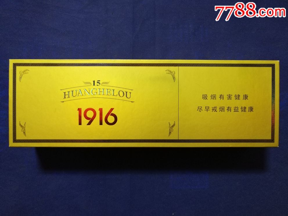 黄鹤楼1916经典5铜盒图片