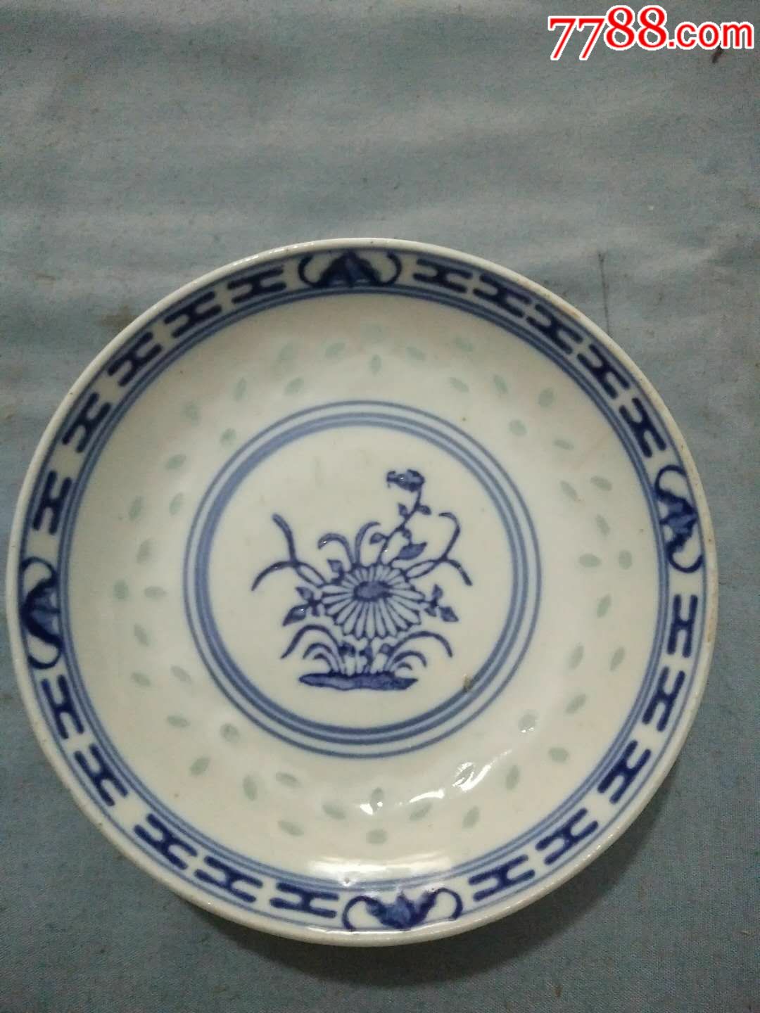 清代光绪玩玉瓷盘直径10cm